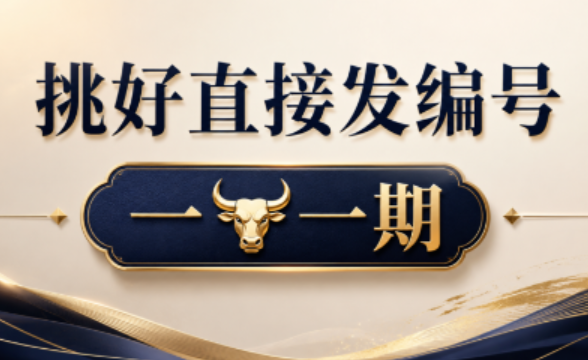 拿一瓶红牛给我喝
