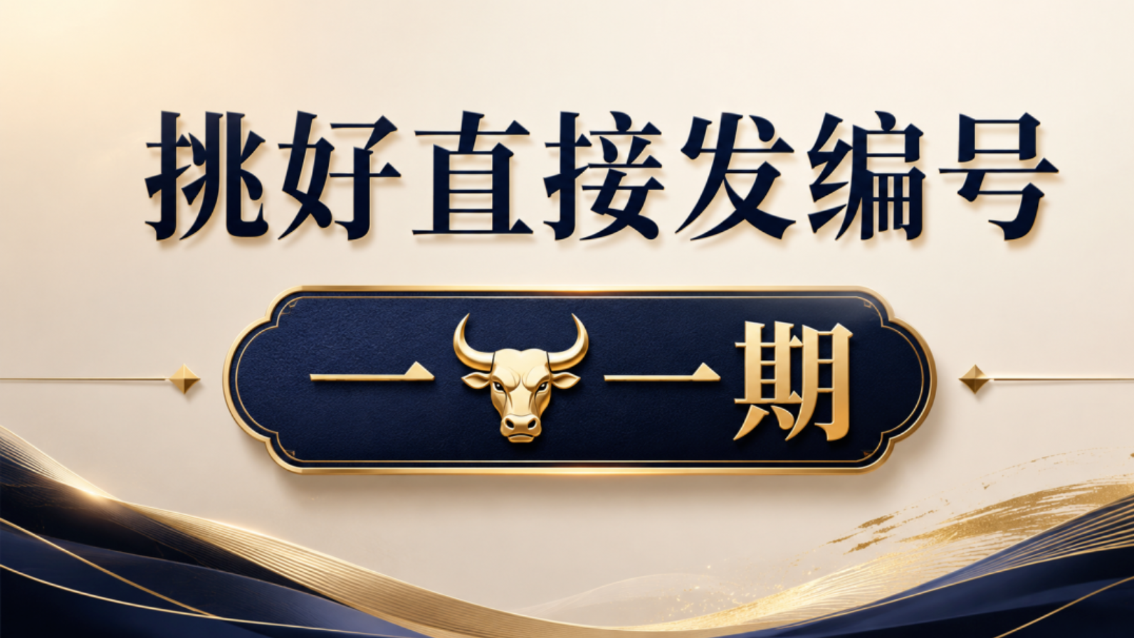 拿一瓶红牛给我喝